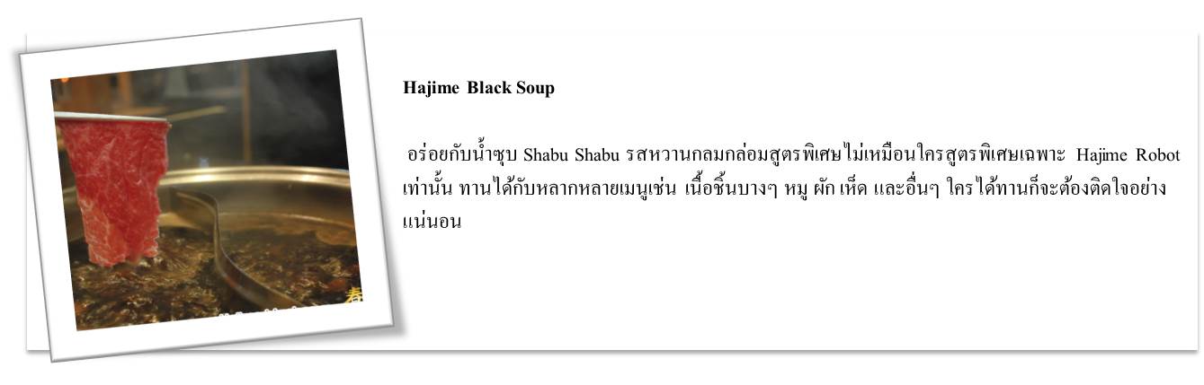 BLACKSOUPPP